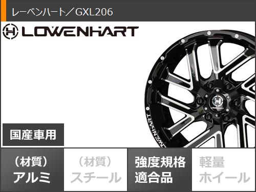 【タイヤ交換対象】ランドクルーザー プラド 150系用 サマータイヤ ヨコハマ ジオランダー M/T G003 LT275/55R20 120/117Q レーベンハート GXL206 8.5-20 タイヤホイール4本セット 3