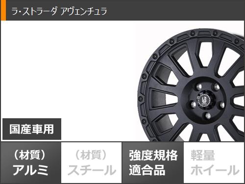 スタッドレスタイヤ ノキアン ハッカペリッタ R3 SUV 225/65R17 106R XL ＆ ラ・ストラーダ アヴェンチュラ 7.0-17 タイヤホイール4本セット225/65-17 NOKIAN Hakkapeliitta R3 SUV