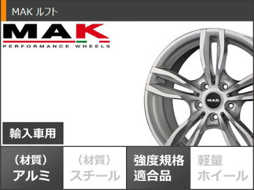 BMW F45/F46 2シリーズ用 スタッドレス ヨコハマ アイスガードシックス iG60 205/60R16 96Q XL MAK ルフト シルバー タイヤホイール4本セット