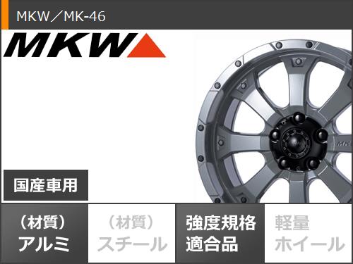 【タイヤ交換対象】2024年製 サマータイヤ 225/70R16 102/99Q トーヨー オープンカントリー R/T ホワイトレター MKW MK-46 7.0-16 タイヤホイール4本セット 3