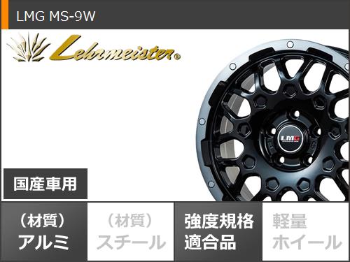 【タイヤ交換対象】T32エクストレイル用 サマータイヤ トーヨー オープンカントリー A/T EX 225/65R17 102H アウトサイドホワイトレター LMG MS-9W 7.5-17 タイヤホイール4本セット