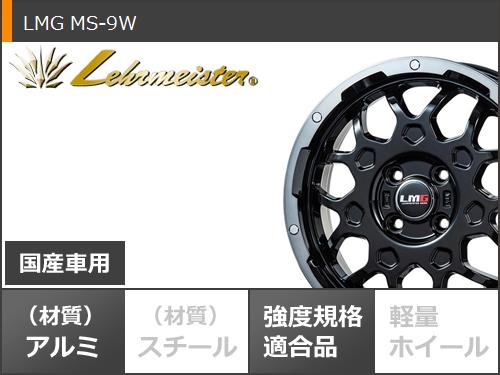 【タイヤ交換対象】ライズ用 スタッドレス グッドイヤー アイスナビ7 195/65R16 92Q LMG MS-9W タイヤホイール4本セット 3