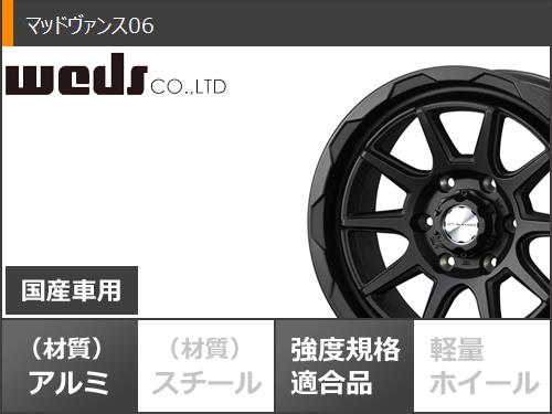 【タイヤ交換対象】ハイエース 200系用 サマータイヤ モンスタ マッドウォーリアー LT215/70R16 107/105Q ホワイトレター マッドヴァンス06 6.5-16 タイヤホイール4本セット