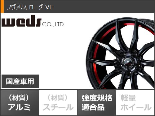 【タイヤ交換対象】スタッドレスタイヤ ミシュラン エックスアイススノー 215/60R17 100T XL ＆ ノヴァリス ローグ VF 7.0-17 タイヤホイール4本セット215/60-17 MICHELIN X-ICE SNOW 3