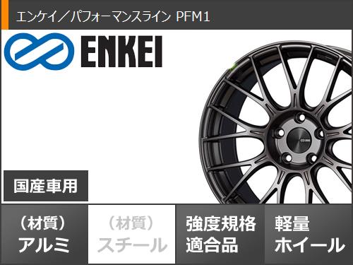 サマータイヤ 225/45R17 94W XL ブリヂストン ポテンザ アドレナリン RE004 エンケイ パフォーマンスライン PFM1 7.5-17 タイヤホイール4本セット