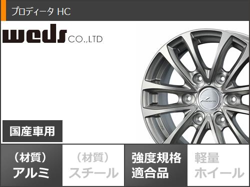 ハイエース 200系用 2022年製 スタッドレス ブリヂストン ブリザック DM-V3 215/70R16 100Q プロディータ HC タイヤホイール4本セット