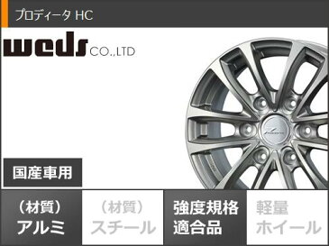 ハイエース (200系)専用 スタッドレス ダンロップ ウインターマックス SV01 195/80R15 107/105L プロディータ HC タイヤホイール4本セット