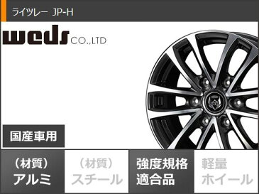 ハイエース (200系)専用 スタッドレス ミシュラン アジリス エックスアイス 195/80R15LT 107/105R ライツレー JP-H タイヤホイール4本セット