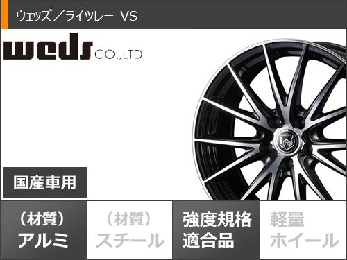 【タイヤ交換対象】オールシーズン 225/40R18 92H XL グッドイヤー ベクター 4シーズンズ ハイブリッド ライツレー VS 7.5-18 タイヤホイール4本セット 3