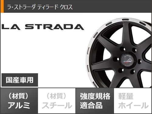 ハイエース 200系用 スタッドレス ヨコハマ アイスガード iG91 バン 195/80R15 107/105L ラ・ストラーダ ティラード クロス タイヤホイール4本セット