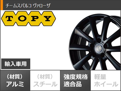 【タイヤ交換対象】アルファロメオ MiTo用 スタッドレス ピレリ アイスゼロアシンメトリコ 215/45R17 91H XL チームスパルコ ヴァローザ タイヤホイール4本セット 3