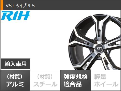 【タイヤ交換対象】ボルボ S60/V60 ZB系用 スタッドレス グッドイヤー アイスナビ8 235/45R18 94Q VST タイプPLS タイヤホイール4本セット