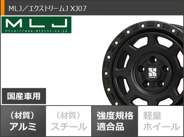 スタッドレスタイヤ ヨコハマ アイスガード SUV G075 245/65R17 107Q ＆ MLJ エクストリームJ XJ07 8.0-17 タイヤホイール4本セット245/65-17 YOKOHAMA iceGUARD SUV G075