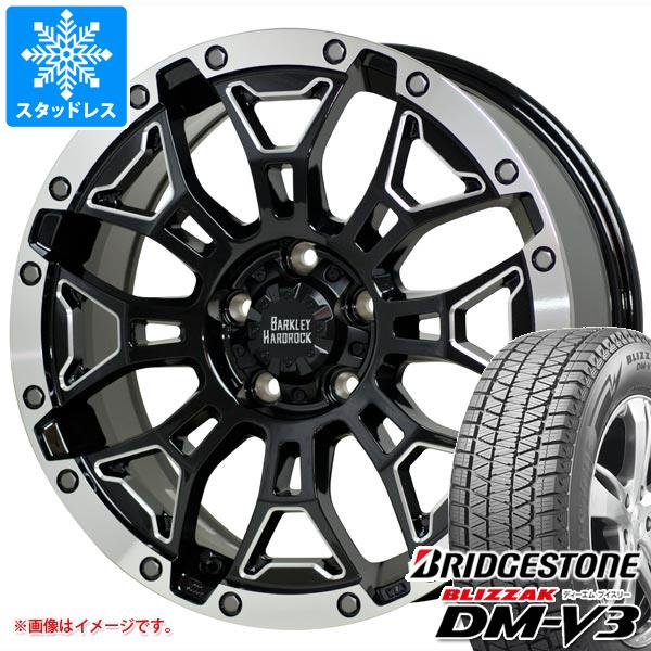 【タイヤ交換対象】デリカD:5用スタッドレス ブリヂストン ブリザック DM-V3 225/55R18 98Q バークレイハードロック エルバート タイヤホイール4本セット