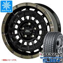 【タイヤ交換対象】デリカD:5用 スタッドレス ダンロップ ウインターマックス SJ8 プラス 225/65R17 102Q バークレイハードロック ローガン タイヤホイール4本セット