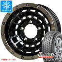 【タイヤ交換対象】ジムニーシエラ JB74W用 スタッドレス ブリヂストン ブリザック DM-V2 195/80R15 96Q バークレイハードロック ローガン タイヤホイール4本セット