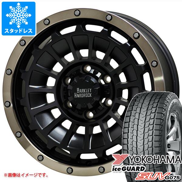 楽天市場】265/70r17 115q ヨコハマ アイスガード suv g075 楽天市場】265/70r17 115q ヨコハマ アイスガード suv g075