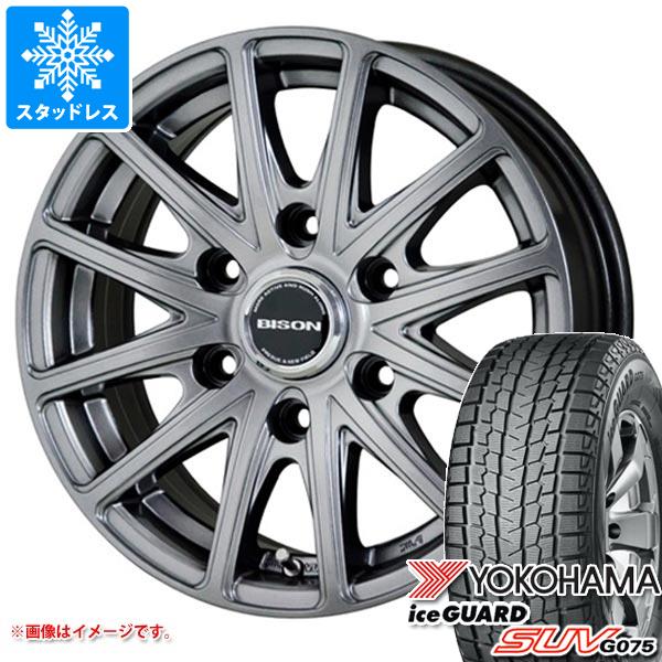 楽天市場】プラド 150系(ブランドヨコハマ)(スタッドレス 楽天市場】プラド 150系(ブランドヨコハマ)(スタッドレス