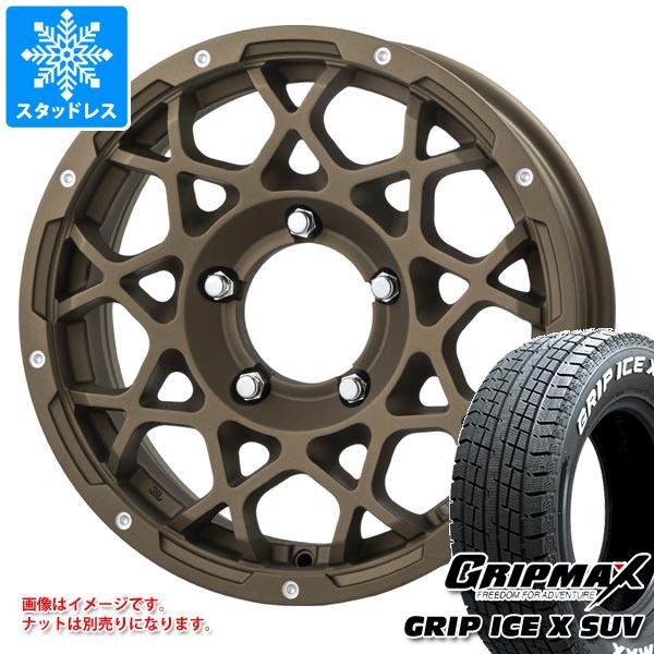 【タイヤ交換対象】5本セット ジムニー用 スタッドレス グリップマックス グリップアイスエックス SUV 185/85R16 105/103N ホワイトレター ブルート BR-55 タイヤホイール5本セット