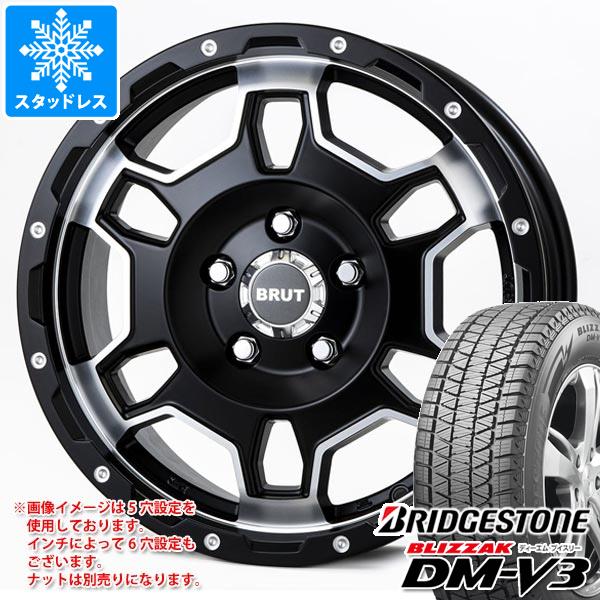 【タイヤ交換対象】スタッドレスタイヤ ブリヂストン ブリザック DM-V3 225/70R16 103Q ＆ ブルート BR-66 6.5-16 タイヤホイール4本セット225/70-16 BRIDGESTONE BLIZZAK DM-V3