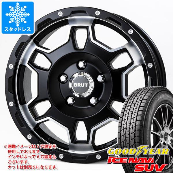 【タイヤ交換対象】スタッドレスタイヤ グッドイヤー アイスナビ SUV 265/70R17 115Q ＆ ブルート BR-66 7.5-17 タイヤホイール4本セット265/70-17 GOODYEAR ICE NAVI SUV