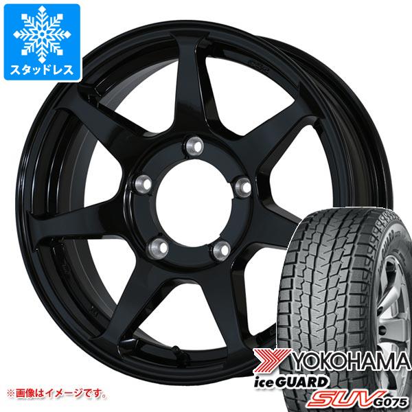 【タイヤ交換対象】ジムニー用 2023年製 スタッドレス ヨコハマ アイスガード SUV G075 185/85R16 105/103L LT ドゥオール CST ゼロワンハイパー +J タイヤホイール4本セット