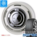 【タイヤ交換対象】スタッドレスタイヤ ダンロップ ウインターマックス02 WM02 155/65R14 75Q ＆ クリムソン ディーンクロスカントリー 軽自動車・あげ軽用 4.5-14 タイヤホイール4本セット155/65-14 DUNLOP WINTER MAXX 02 WM02