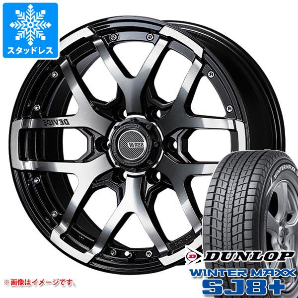【タイヤ交換対象】5本セット FJクルーザー 10系用 スタッドレス ダンロップ ウインターマックス SJ8 プラス 265/70R17 115Q SSR ディバイド ZS タイヤホイール5本セット