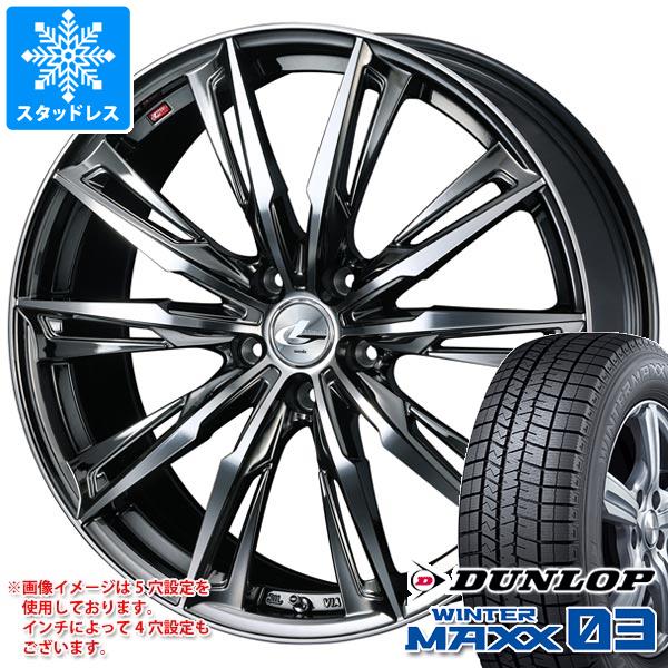 キーワード185/55-16 1855516 338877 16インチ win1862dlwm03 WINTER MAXX 03 WM03 DUNLOP スタットレスタイヤ 冬タイヤ ウィンターマックス MAXX03 WM-03 wh1we36leogxbmc weds LEONIS GX レニオス 国産車用 4本セット studlesstire タイヤ取付対象 タイヤ取付可能 タイヤ交換可能ホイールスペックホイール名LEONIS GXレオニス GXタイプ1ピース 国産車用カラーBMCミラーカット(BMCMC)センターキャップ付属ナット無しホイールサイズ備 考5.0-16 4/100 +456.0-16 4/100 +426.0-16 4/100 +50ナットについてトヨタ、ホンダ、ミツビシ、レクサスなどの一部車種は純正ナットが使用できません。ホイールセットをご購入される方は同時にナットのご購入をおすすめいたします。ナットのサイズや個数につきましては当店でお車に合わせて最適なものをご用意いたします。