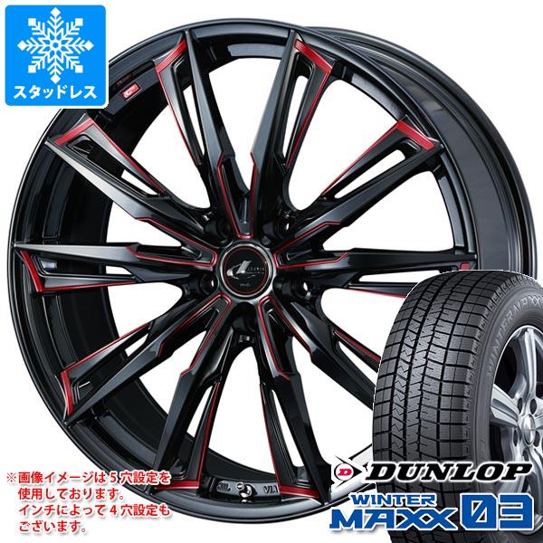 【タイヤ交換対象】スタッドレスタイヤ ダンロップ ウインターマックス03 WM03 225/60R18 100Q ＆ レオニス GX 8.0-18 タイヤホイール4本セット225/60-18 DUNLOP WINTER MAXX 03 WM03