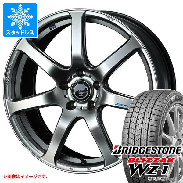 【タイヤ交換対象】スタッドレスタイヤ ブリヂストン ブリザック WZ-1 195/60R17 90Q ＆ レオニス ナヴィア 07 7.0-17 タイヤホイール4本セット195/60-17 BRIDGESTONE BLIZZAK WZ-1