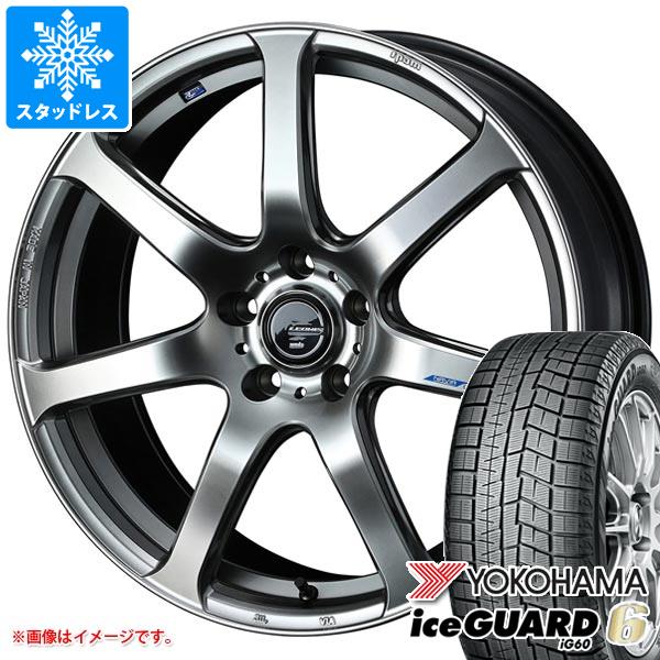 【タイヤ交換対象】スタッドレスタイヤ ヨコハマ アイスガードシックス iG60 215/50R17 91Q ＆ レオニス ナヴィア 07 7.0-17 タイヤホイール4本セット215/50-17 YOKOHAMA iceGUARD 6 iG60