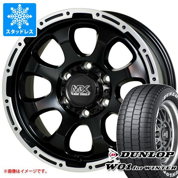 【タイヤ交換対象】トヨタ ハイエース 200系用 スタッドレス ダンロップ W01 for ウィンター 195/80R15 107/105N ホワイトレター マッドクロスグレイス タイヤホイール4本セット