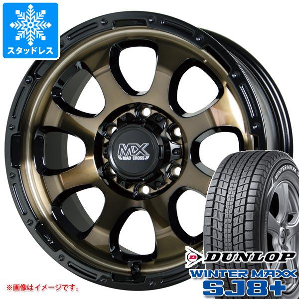 【タイヤ交換対象】NV350キャラバン E26用 スタッドレス ダンロップ ウインターマックス SJ8 プラス 215/70R16 100Q マッドクロスグレイス タイヤホイール4本セット