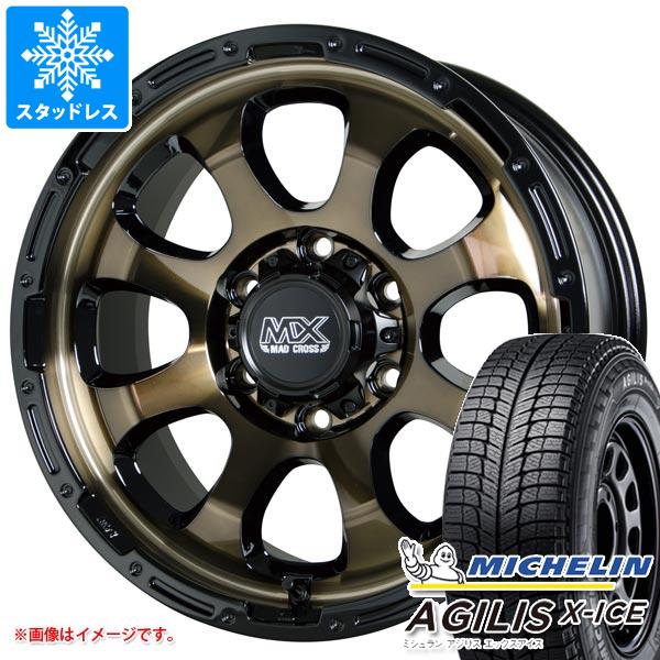 【タイヤ交換対象】ハイエース 200系用 スタッドレス ミシュラン アジリス エックスアイス 195/80R15LT 107/105R マッドクロスグレイス タイヤホイール4本セット