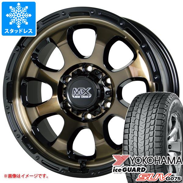 【タイヤ交換対象】ハイエース 200系用 2023年製 スタッドレス ヨコハマ アイスガード SUV G075 195/80R15 107/105L LT マッドクロスグレイス タイヤホイール4本セット