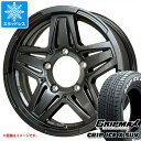 【タイヤ交換対象】ジムニーシエラ JB74W用 スタッドレス グリップマックス グリップアイスエックス SUV 195/80R15 96Q ホワイトレター マッドクロス JB-01 タイヤホイール4本セット