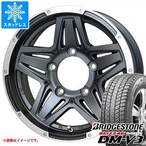 【タイヤ交換対象】5本セット ジムニー JB64W用 スタッドレス ブリヂストン ブリザック DM-V3 215/70R16 100Q マッドクロス JB-01 タイヤホイール5本セット