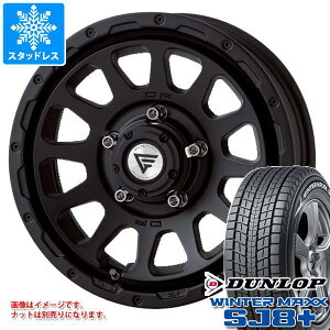 【タイヤ交換対象】5本セット ジムニーシエラ JB74W用 スタッドレス ダンロップ ウインターマックス SJ8 プラス 215/70R16 100Q デルタフォース オーバル タイヤホイール5本セット