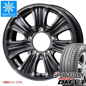 【タイヤ交換対象】ジムニー用 スタッドレス ブリヂストン ブリザック DM-V3 175/80R16 91Q バザルト エックスタイプ2 タイヤホイール4本セット