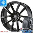 【タイヤ交換対象】BMW G05 X5用 スタッドレス ダンロップ ウインターマックス SJ8 プラス 275/45R20 110Q XL ブレイトン ブレイトン BR-1 タイヤホイール4本セット