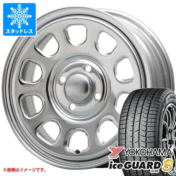 【タイヤ交換対象】ダイハツ ハイゼットトラック S500系用 スタッドレス ヨコハマ アイスガードエイト iG80 165/65R14 79Q MLJ デイトナ SS タイヤホイール4本セット