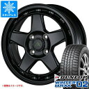 【タイヤ交換対象】ハスラー用 2025年製 スタッドレス ダンロップ ウインターマックス02 WM02 165/65R14 79Q ドゥオール フェニーチェ クロス XC5 タイヤホイール4本セット