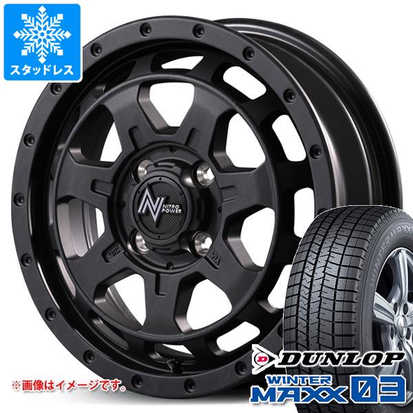 【タイヤ交換対象】スズキ エブリイバン DA17V用 スタッドレス ダンロップ ウインターマックス03 WM03 165/60R14 75Q ナイトロパワー M7 ファランクス タイヤホイール4本セット