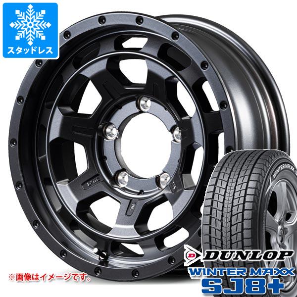 【タイヤ交換対象】5本セット スズキ ジムニーノマド JC74W用 スタッドレス ダンロップ ウインターマックス SJ8 プラス 215/70R16 100Q ナイトロパワー M7 ファランクス タイヤホイール5本セット