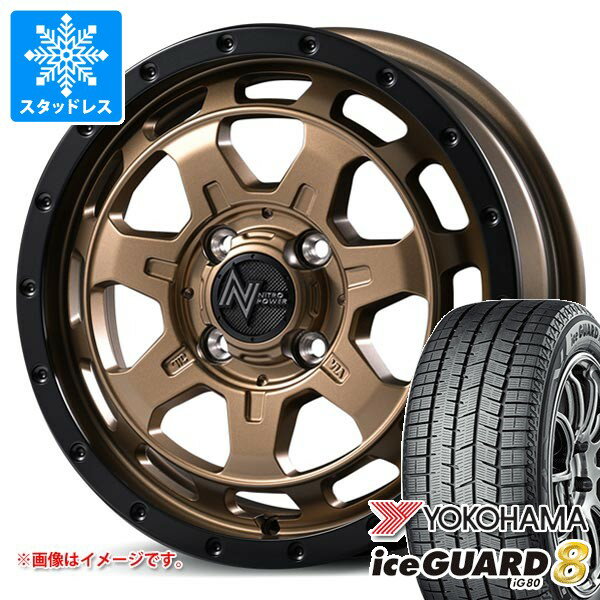 【タイヤ交換対象】ダイハツ アトレーワゴン S300系用 スタッドレス ヨコハマ アイスガードエイト iG80 165/65R14 79Q ナイトロパワー M7 ファランクス タイヤホイール4本セット