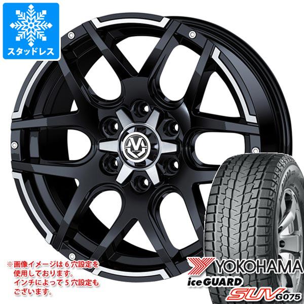 【タイヤ交換対象】ハイラックス 120系用 スタッドレス ヨコハマ アイスガード SUV G075 265/65R17 112Q マッドヴァンス04 タイヤホイール4本セット