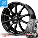 【タイヤ交換対象】2023年製 スタッドレスタイヤ ブリヂストン ブリザック DM-V3 225/65R17 102Q ＆ シュナイダー スタッグ 7.0-17 タイヤホイール4本セット225/65-17 BRIDGESTONE BLIZZAK DM-V3