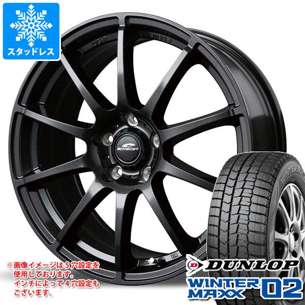 【タイヤ交換対象】スタッドレスタイヤ ダンロップ ウインターマックス02 WM02 195/45R17 81Q ＆ シュナイダー スタッグ 7.0-17 タイヤホイール4本セット195/45-17 DUNLOP WINTER MAXX 02 WM02