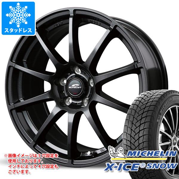 【タイヤ交換対象】スタッドレスタイヤ ミシュラン エックスアイススノー 205/55R16 94H XL ＆ シュナイダー スタッグ 6.5-16 タイヤホイール4本セット205/55-16 MICHELIN X-ICE SNOW